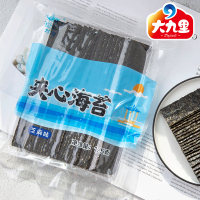 大九里 海苔夹心脆125g袋装芝麻番茄味 紫菜即食食品海味孕妇宝宝儿童零食小吃