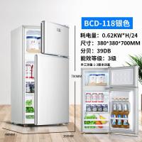 118[双门]拉丝银 整机一年*压缩机10年保修 正品特价小冰箱单冷藏双三小型家用冰箱冷冻节能迷你