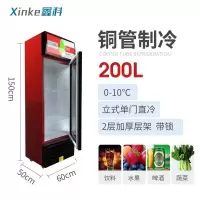 单门特惠机 368冷藏柜展示柜饮料商用啤酒柜立式冰柜双单超市保鲜冰箱带锁
