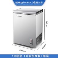 118银色加厚款 BD/BC108至BCD-186冷柜家用单温小型冷柜双温冷柜