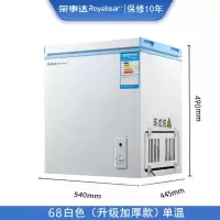 68白色加厚款 BD/BC108至BCD-186冷柜家用单温小型冷柜双温冷柜