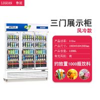三开门风冷白蓝款(铜管) 下置压缩机款(高2米左右) 冷藏柜商用啤酒柜超市双冰箱饮料柜大容量立式水果保鲜柜展示柜