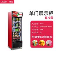 单开门直冷红黑款(铜管) 上置压缩机款(高1.7米左右) 冷藏柜商用啤酒柜超市双冰箱饮料柜大容量立式水果保鲜柜展示柜