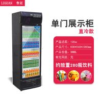 单开门直冷纯黑款(铜管) 下置压缩机款(高2米左右) 冷藏柜商用啤酒柜超市双冰箱饮料柜大容量立式水果保鲜柜展示柜