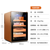 65C玫瑰金 FK-68C电子精准恒温恒湿雪松木家用小型办公室雪茄柜保湿柜