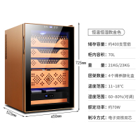 68C2玫瑰金-恒温恒湿 FK-65C雪茄柜电子恒温雪茄保湿柜冷藏柜冰吧家用茶叶红酒柜