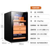 68C3黑色-恒温恒湿 FK-65C雪茄柜电子恒温雪茄保湿柜冷藏柜冰吧家用茶叶红酒柜