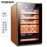 深灰色 FK-90C雪茄柜恒温恒湿迷你小型家用德国雪松木电子雪茄保湿柜