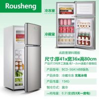 RS118双门银色-级款 正品特价双小冰箱小型家用三志冷藏速冻学生迷你电冰箱高