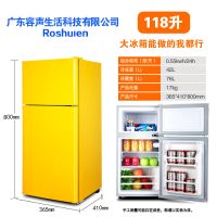 RS118双门黄色-级款 正品特价双小冰箱小型家用三志冷藏速冻学生迷你电冰箱高