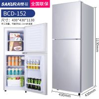 樱花BCD-152双门银色 家用小冰箱60/119/138/158双三冷冻冷藏节能租房电冰箱