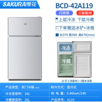 119银色标准款三级能效上冷冻下冷藏 节能小冰箱家用小型宿舍租房双开门冷藏冷冻迷你中型省电冰箱