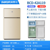 119金色省电款一级能效上冷冻下冷藏 节能小冰箱家用小型宿舍租房双开门冷藏冷冻迷你中型省电冰箱