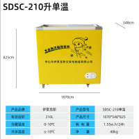 单温210升[纯铜管] 冰柜商用大容量玻璃门单双温冷柜家用冷冻冷藏展示柜冰箱