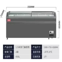 纯铜管1.5米曲面雪糕柜带灯 超市商用冰柜大容量展示柜岛柜卧式冷藏冷冻柜玻璃门冰箱雪糕柜