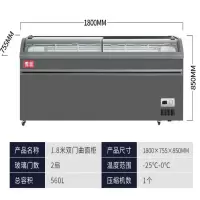 纯铜管1.8米曲面雪糕柜带灯 超市商用冰柜大容量展示柜岛柜卧式冷藏冷冻柜玻璃门冰箱雪糕柜