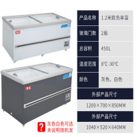 铜管雪糕柜1200*700*850 超市商用冰柜大容量展示柜岛柜卧式冷藏冷冻柜玻璃门冰箱雪糕柜