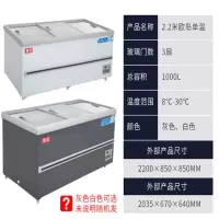 铜管雪糕柜2200*850*850 超市商用冰柜大容量展示柜岛柜卧式冷藏冷冻柜玻璃门冰箱雪糕柜