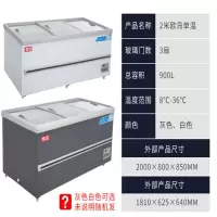 铜管雪糕柜2000*1000*850 超市商用冰柜大容量展示柜岛柜卧式冷藏冷冻柜玻璃门冰箱雪糕柜