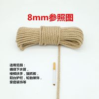 复古麻绳绳子手工diy编织装饰粗细麻绳绳子捆绑装饰绳吊牌照片墙|8mm50米(送4个赠品)