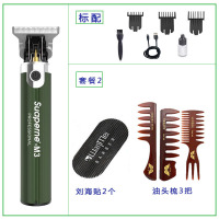 充电式0刀头推修边雕刻推持久耐用剃头刀m3油头理发器|翠墨绿【油头梳3把+刘海贴2个】