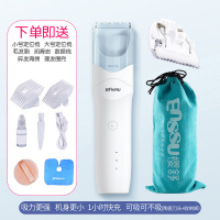婴儿理发器超静音自动吸发宝宝剃头发理发器神器自己剪家用|升级全新吸发款【陶瓷刀头+收纳袋】