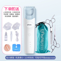 婴儿理发器超静音自动吸发宝宝剃头发理发器神器自己剪家用|升级全新吸发款【理发套装+收纳袋】