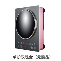 家用爆炒嵌入式电池炉电磁灶特价3500w台式凹面电磁炉大功率商用|玫瑰金款单机