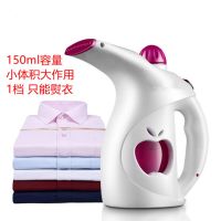 手持蒸汽挂烫机家用电熨斗蒸脸面罩迷你热喷脸部补水加湿器熨衣服|白150毫升无蒸脸