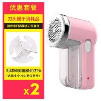 剃毛机毛球修剪器充电式去球器打毛衣服衣物吸除毛器刮毛球机家用|粉色-充电款 毛球器+6个备用刀头+粘毛器