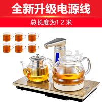 水壶抽水上水电热水壶煮茶器烧玻璃泡茶壶茶具套装电磁茶炉全自动|香槟金升级款+6个杯子