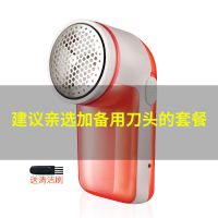 充电式毛球修剪器剃毛机剃毛球器除吸球器刮毛器吸刮去球器打毛器|升级版橙色（充电式） 毛球器标配
