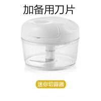 小型绞菜辅食料理机绞肉机搅碎机搅拌搅蒜器家用手拉式碎蒜机手动|蒜泥神器1个装+1备用刀片