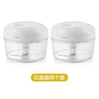 小型绞菜辅食料理机绞肉机搅碎机搅拌搅蒜器家用手拉式碎蒜机手动|生熟分开2个装