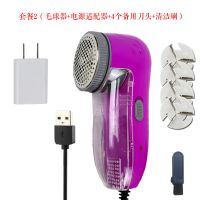 毛衣服起球修剪器充电式去毛毛球衣物刮吸除毛器剃打毛机家用|868USB直插款桃红色（不能充电） 套餐3