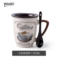 创意陶瓷欧式小奢华杯子意式咖啡杯水杯简约马克杯带盖勺文艺家用|卡布奇诺+盖