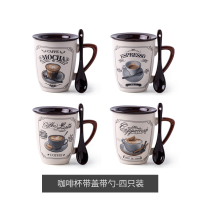 创意陶瓷欧式小奢华杯子意式咖啡杯水杯简约马克杯带盖勺文艺家用|咖啡杯带盖带勺套装-4只装