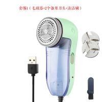 毛衣服起球修剪器充电式去毛毛球衣物刮吸除毛器剃打毛机家用|868USB直插款绿色（不能充电） 套餐4