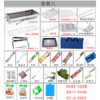 加厚大号不锈钢烧烤炉户外家用木炭烧烤架折叠便携5人以上全套子|套8套七+超多豪华配件