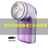 充电式毛球修剪器剃毛机剃毛球器除吸球器刮毛器吸刮去球器打毛器|升级版紫色（充电式） 标配+4备用刀头+线头剪