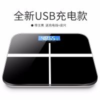 精准家用成人减肥称重计器usb健康秤人体秤可选充电电子秤体重秤|USB充电款26*26帝王黑