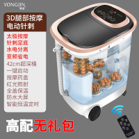 泡脚桶高深桶全自动洗脚盆电动按摩加热过小腿家用足浴盆吴昕同款|白色