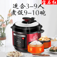 4-6人全自动升双胆电电压力锅家用智能5l高压锅特价3-小饭煲2|〖宝石红〗