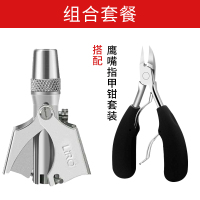 手动鼻毛修剪器男剪刀去除鼻孔剪鼻毛剃毛清理神器男士男用修剪|2020年新款+鹰嘴指甲钳套装收藏送指甲钳