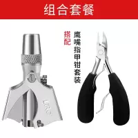 手动鼻毛修剪器男剪刀去除鼻孔剪鼻毛剃毛清理神器男士男用修剪|2020年新款+鹰嘴指甲钳套装收藏送指甲钳