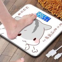 可选usb充电电子称体重秤精准家用健康秤人体秤成人减肥称重计器|26*26充电款好好反省