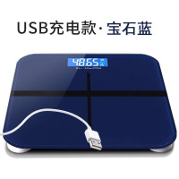 可选usb充电电子称体重秤精准家用健康秤人体秤成人减肥称重计器|26*26充电款十字宝石蓝