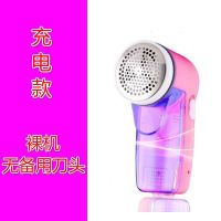毛球器衣服大马力剃毛机充电式包多功能吸球器毛球修剪器去球器剃|升级款粉色（充电式） 标配+3个刀头