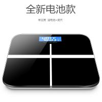 usb精准家用电子称体重秤健康秤人体秤可充电成人减肥称重计器准|26*26电池款十字帝王黑