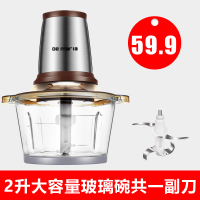 不锈钢碎菜肉馅打家用电动小型多功能搅拌蒜蓉辣椒绞肉机机料理机|2.0L大容量加厚玻璃碗一副刀